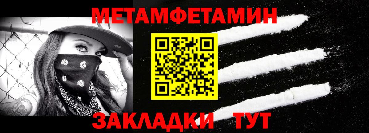 Первитин Декстрометамфетамин 99.9%  Вход с VPN  Первитин Декстрометамфетамин 99.9%  Буйнакск 