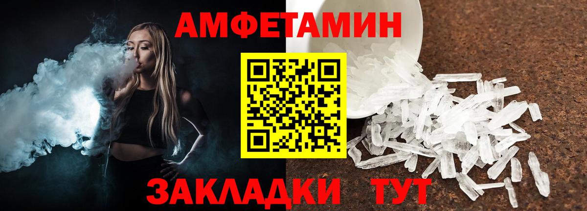 Метамфетамин кристалл Буйнакск