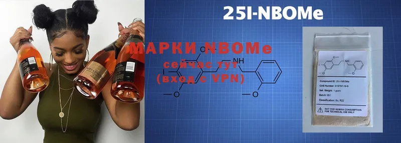 OMG ССЫЛКА  Буйнакск  Марки 25I-NBOMe 1500мкг 