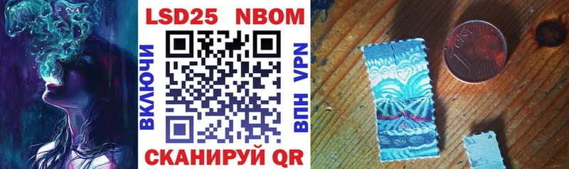 Марки N-bome 1,8мг  omg онион  маркетплейс как зайти  Буйнакск 