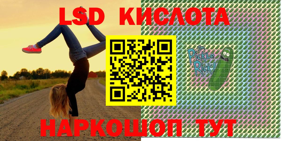 Марки 25I-NBOMe 1500мкг  Марки 25I-NBOMe 1500мкг  Буйнакск  Вход с VPN 