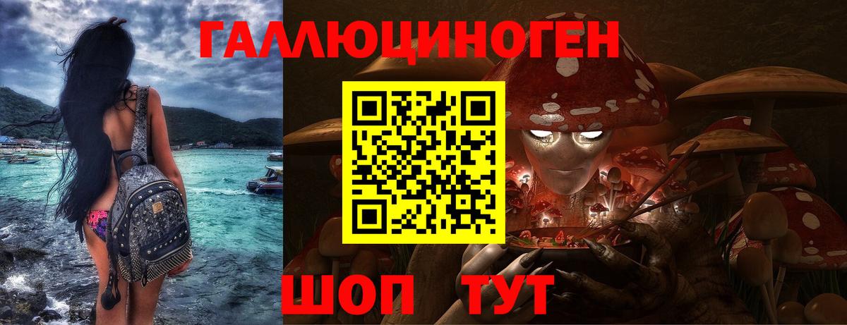 Галлюциногенные грибы Cubensis  Вход с VPN  Буйнакск  Галлюциногенные грибы MAGIC MUSHROOMS 