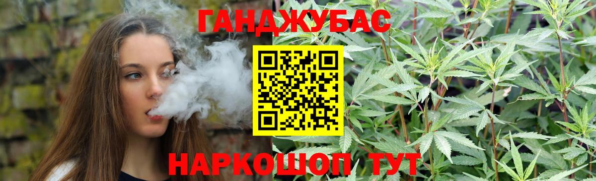 МАРИХУАНА план Буйнакск