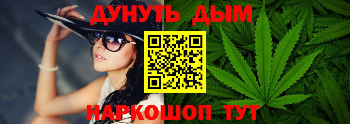 МАРИХУАНА Bruce Banner  Бошки Шишки Bruce Banner  Каннабис LSD WEED  Буйнакск  Шишки марихуана Amnesia 