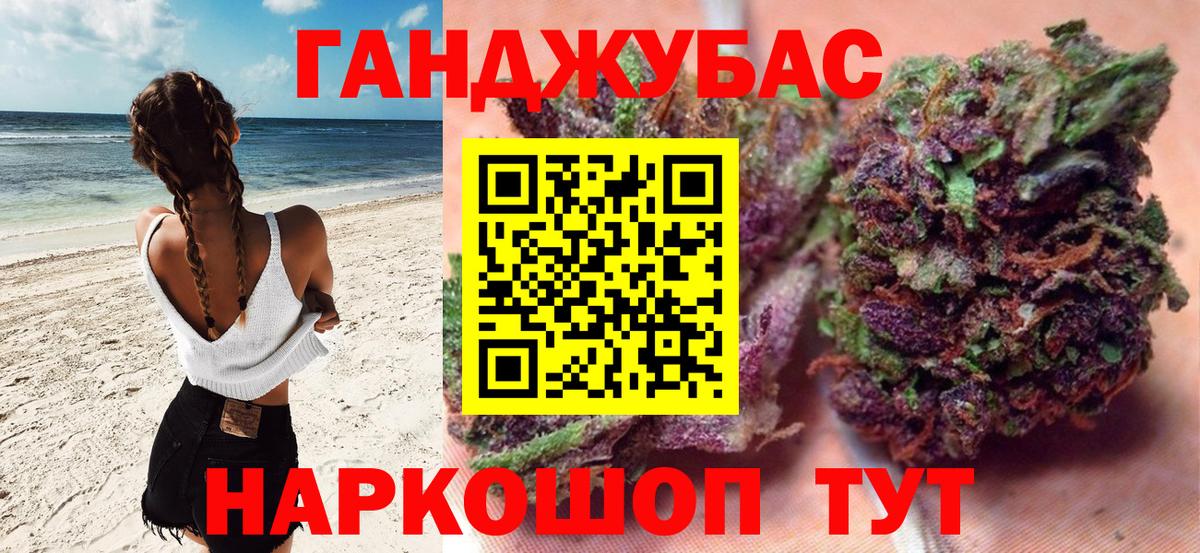 Каннабис AK-47  Вход с VPN  Буйнакск  Конопля ГИДРОПОН  Бошки марихуана LSD WEED 